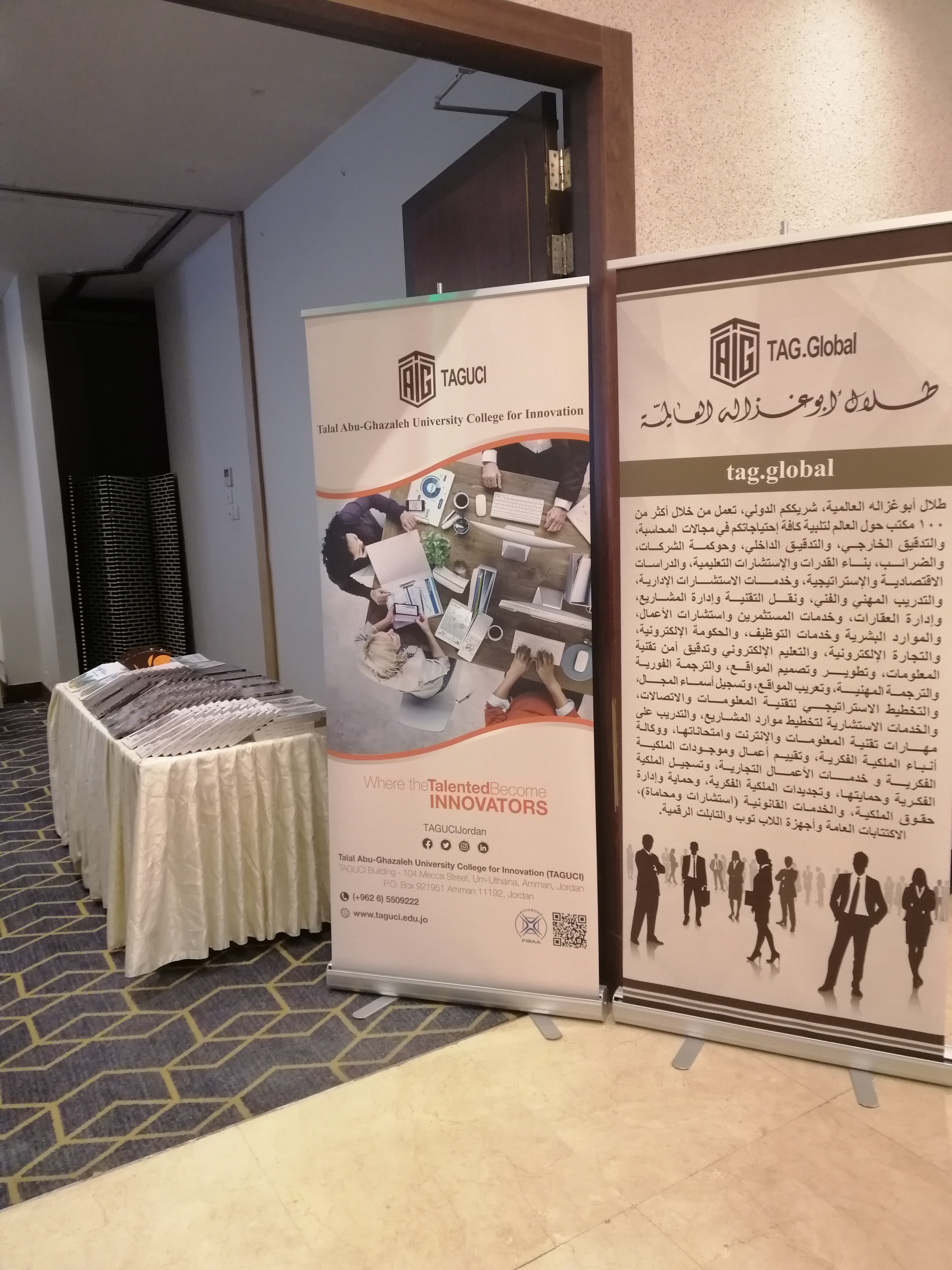 حفل منصة كن المؤثر